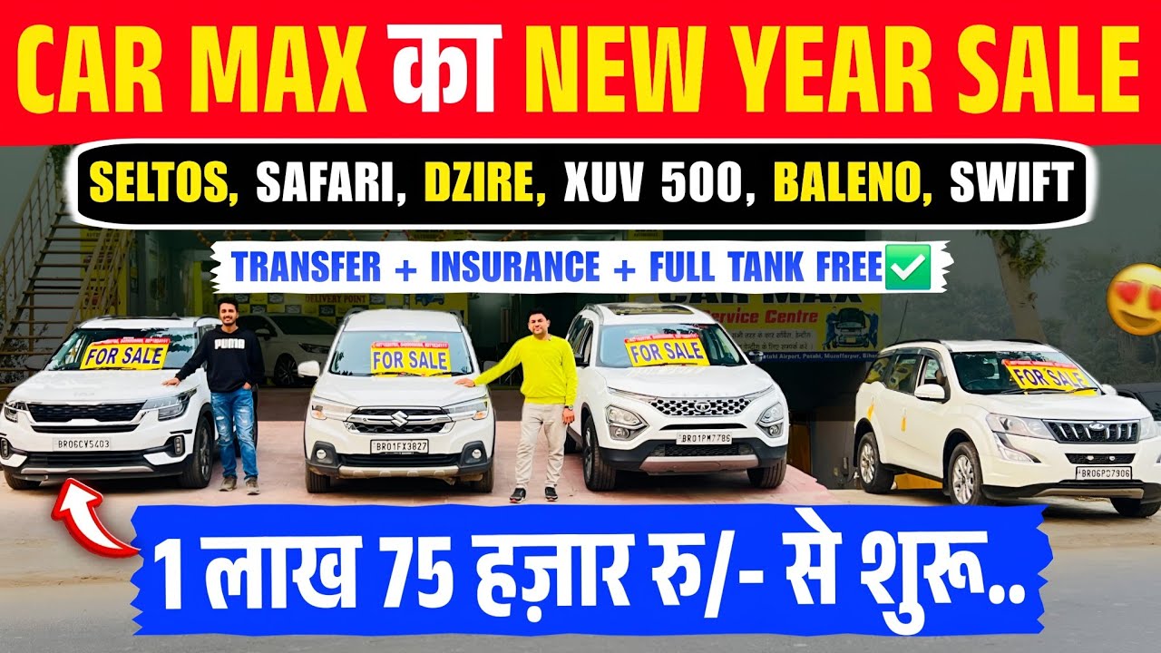 ₹1,75,000/- से शुरू🔥 | SAFARI, SELTOS, XUV 500 | Second Hand Car Bihar 2026 | Used Cars Muzaffarpur