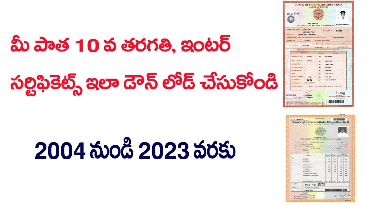 How to Download Old 10th and Inter Certificate | Digital Badi | Self Learning