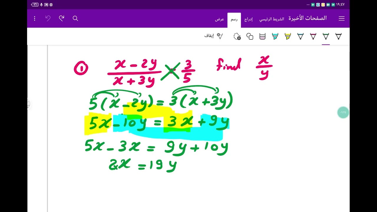 حل الامتحان التجريبي الأول ماث ل ٢ اعدادي math prep 2 