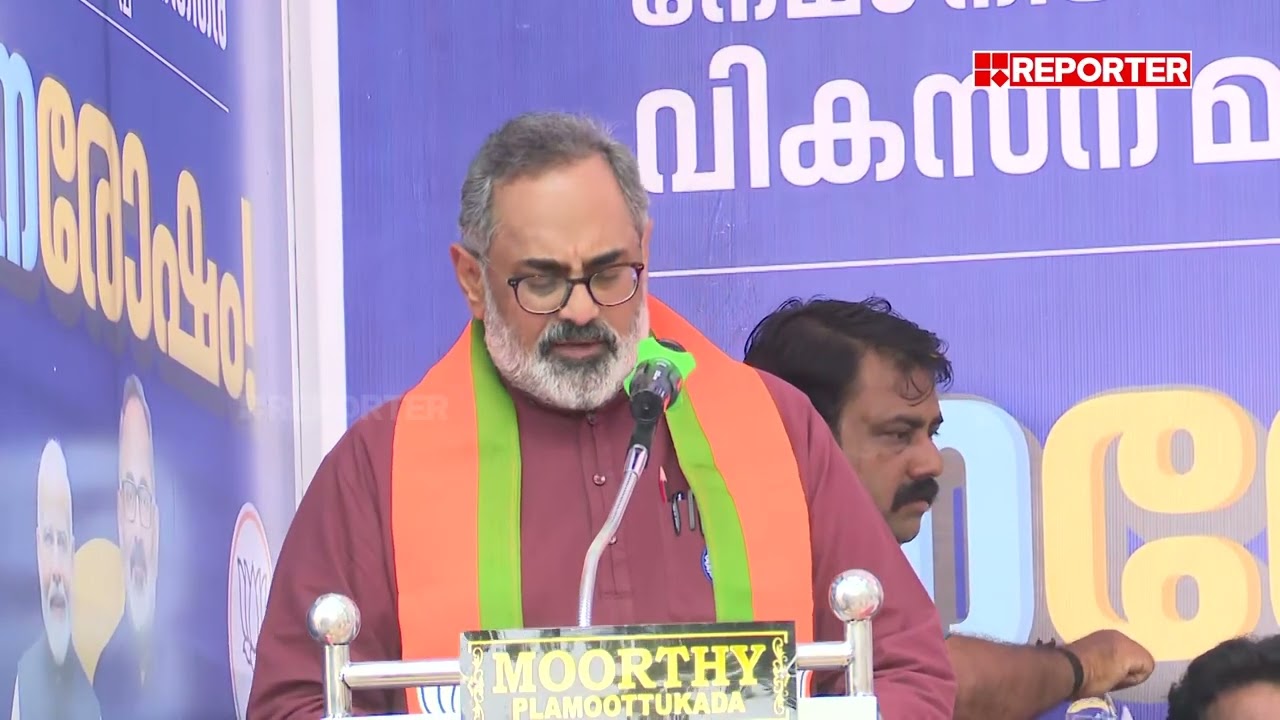 'മോദി ജി കഴിഞ്ഞ 12 കൊല്ലം ഇന്ത്യയിൽ കൊണ്ടുവന്ന മാറ്റം നേമത്ത് കൊണ്ടുവരാൻ ഞങ്ങൾ ആഗ്രഹിക്കുന്നു'