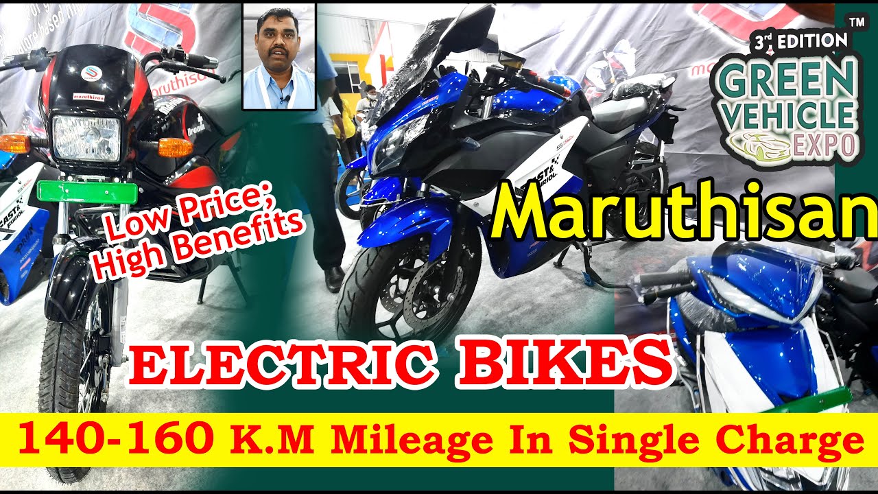 Maruthisan Company Electric Bikes | Green Vehicle Expo 2022 | Bengaluru  | ONO INDIA