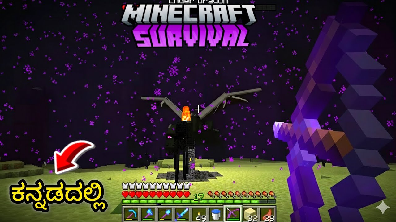 Finally Defeated the Ender Dragon in Minecraft Survival | Kannada 
