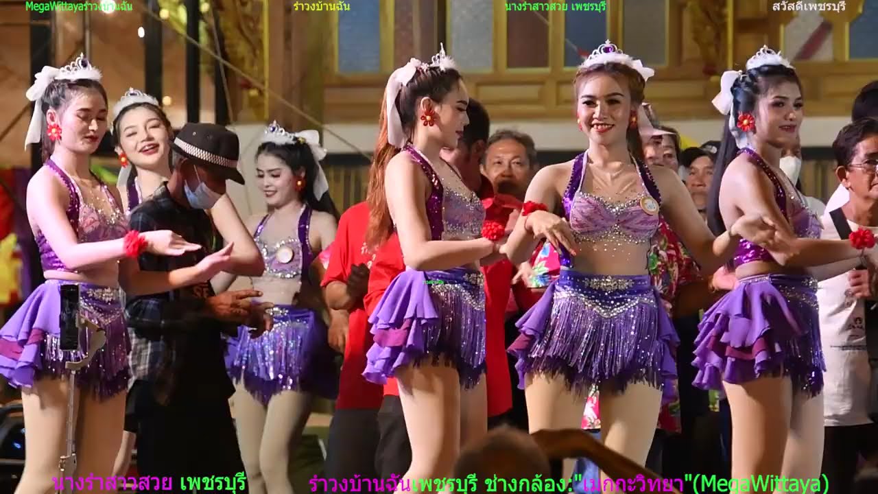 งานประจำปีวัดไตรโลก นางรำสาวสวย เพชรบุรี-ช่างกล้อง: