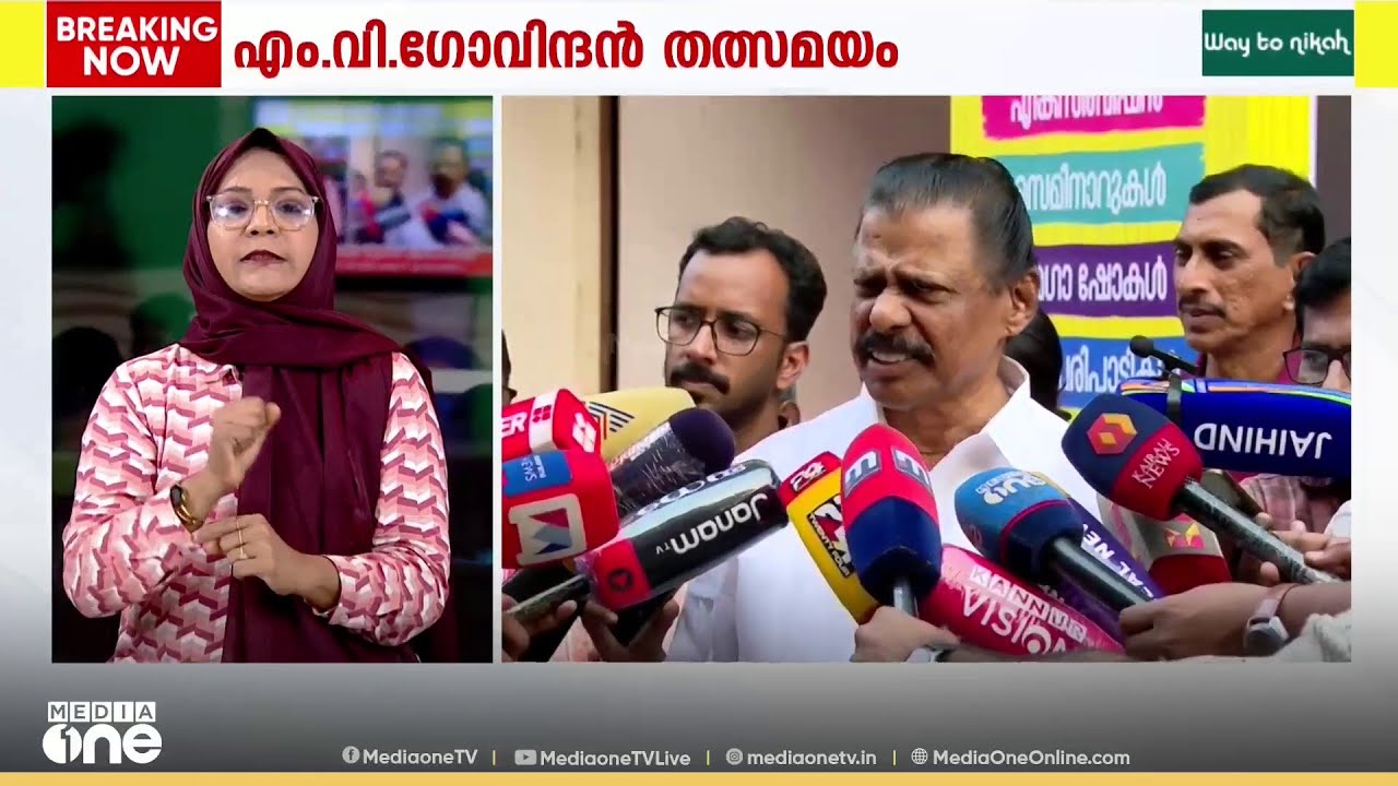'സ്വർണക്കൊള്ളയിൽ അന്വേഷണം നടക്കട്ടെ, വർ​ഗീയതക്കെതിരെ പോരാട്ടം തുടരും'; എം.വി ഗോവിന്ദൻ