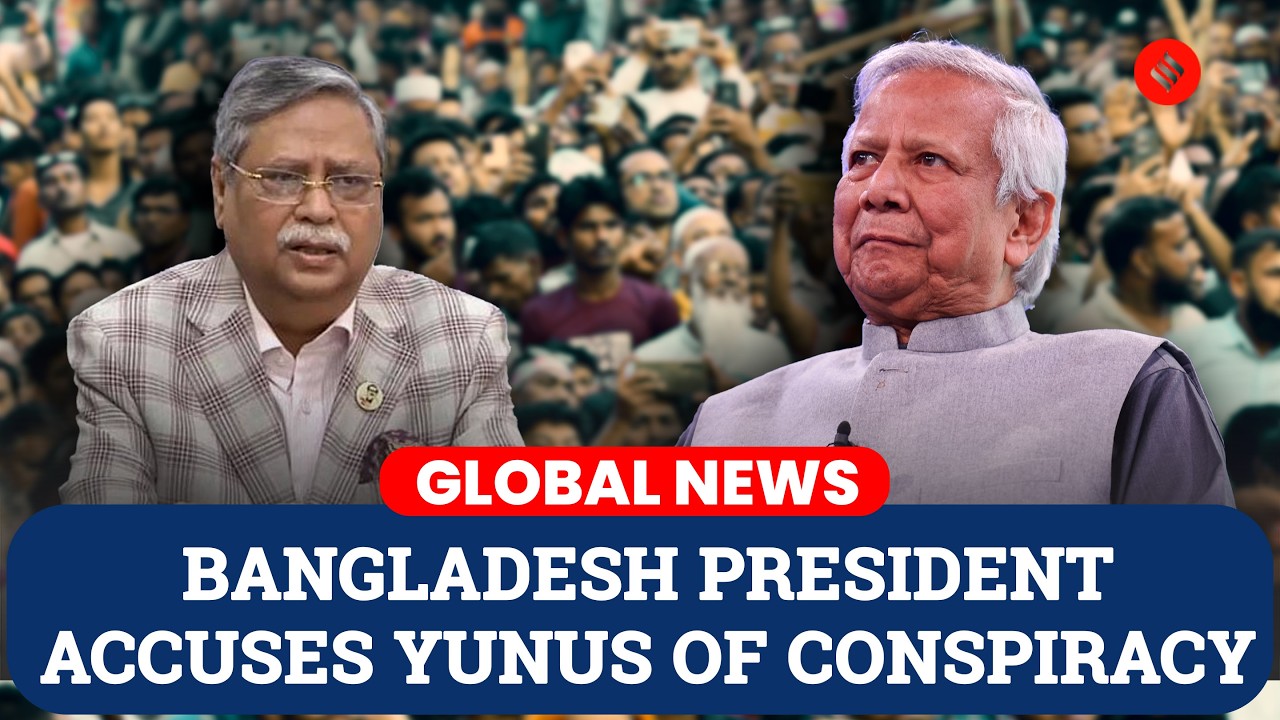 Bangladesh President Accuses Yunus of &lsquo;Conspiracy&rsquo; to Remove Him, Claims Destabilisation Plot