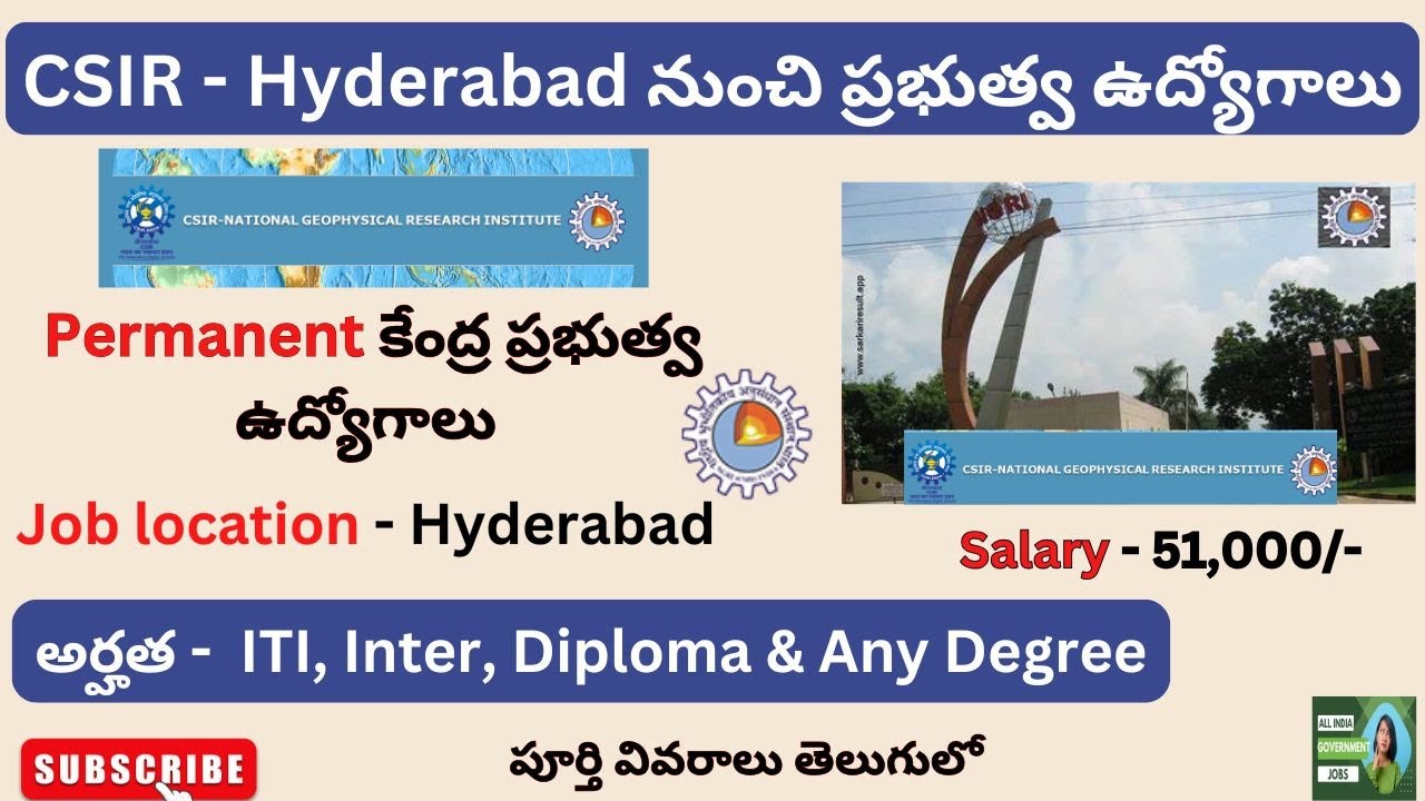 CSIR NGRI Recruitment 2024 || latest govt jobs || CSIR recruitment || NGRI Recruitment || ITI jobs |