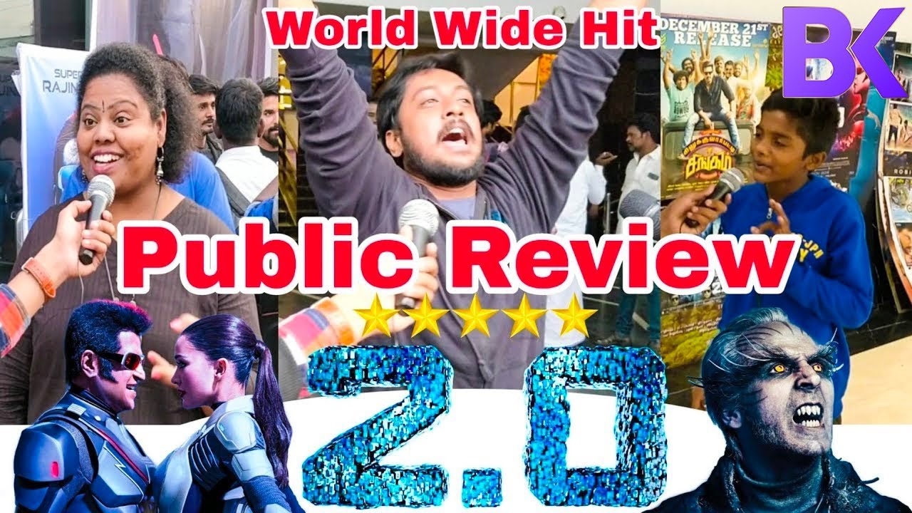PUBLIC REVIEW OF MOVIE 2.0 | WORLD WIDE HIT