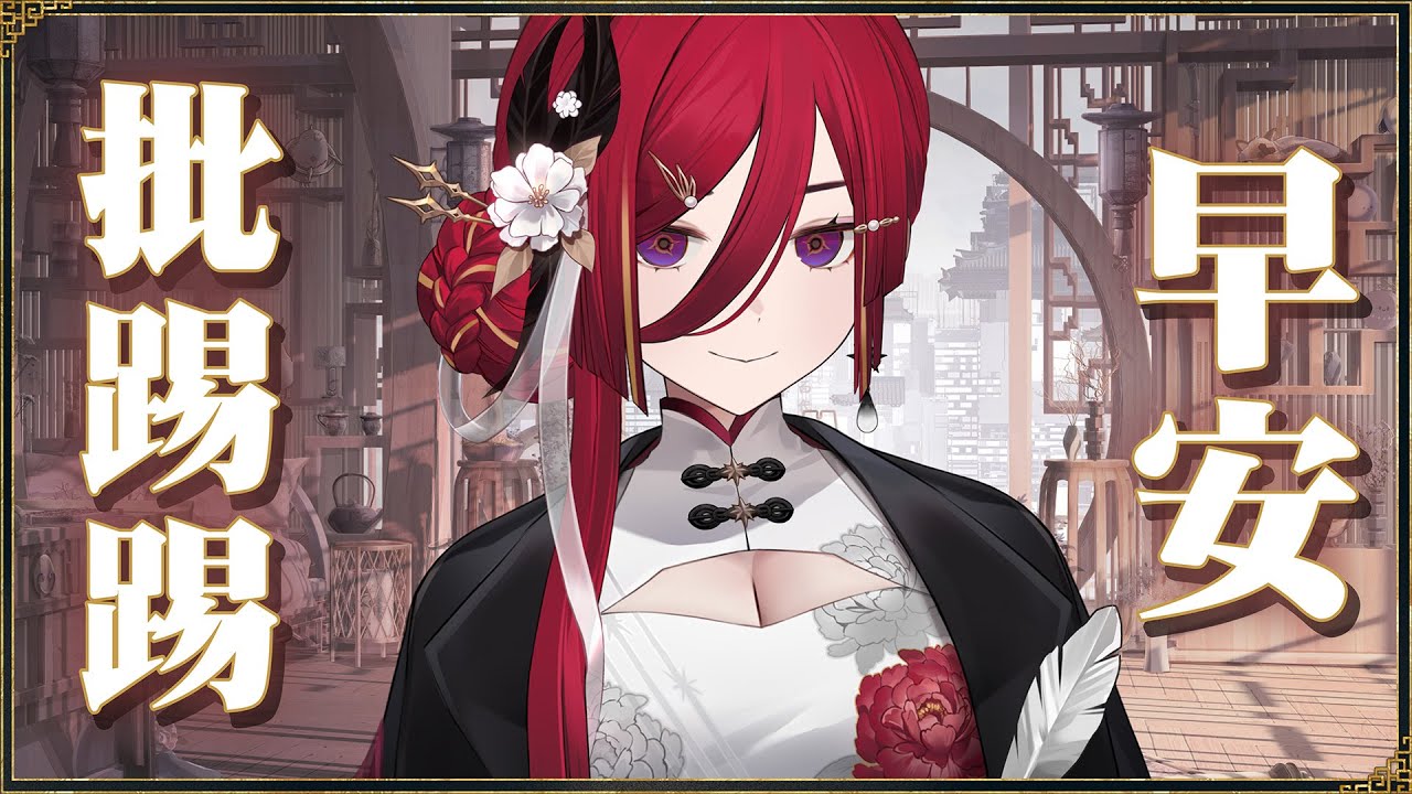 【早安PTT】現在的你也跟小時候的你個性差很多嗎？我是真的差滿多的啦，以前完全無法想像自己會變這樣(?) ；一邊周表一邊聊天吧吧吧  ٩(๑•̀ω•́๑)۶ █熙歌Cygnus