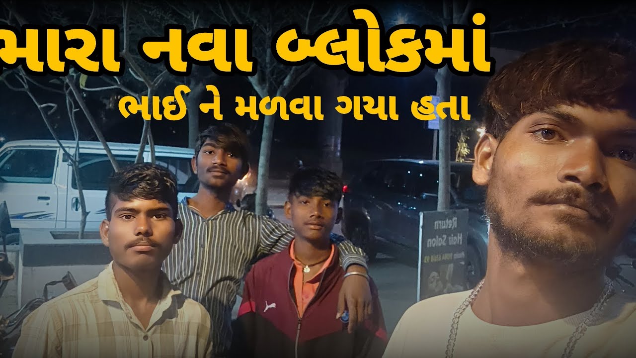 #vlog#video #song #gameplay #youtube