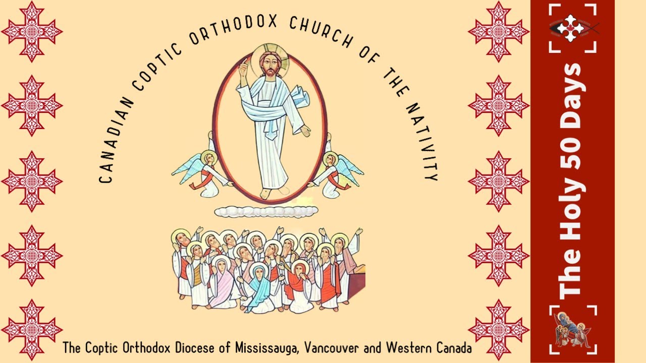 Fr. Daoud Lamei - Youth Meeting - Friday, May 16, 2025