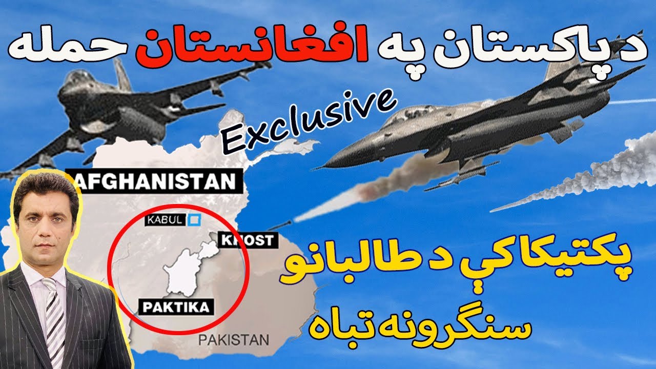 Pakistan strikes TTP camps in Afghanistan | Exclusive report | Ijaz Yousafzai