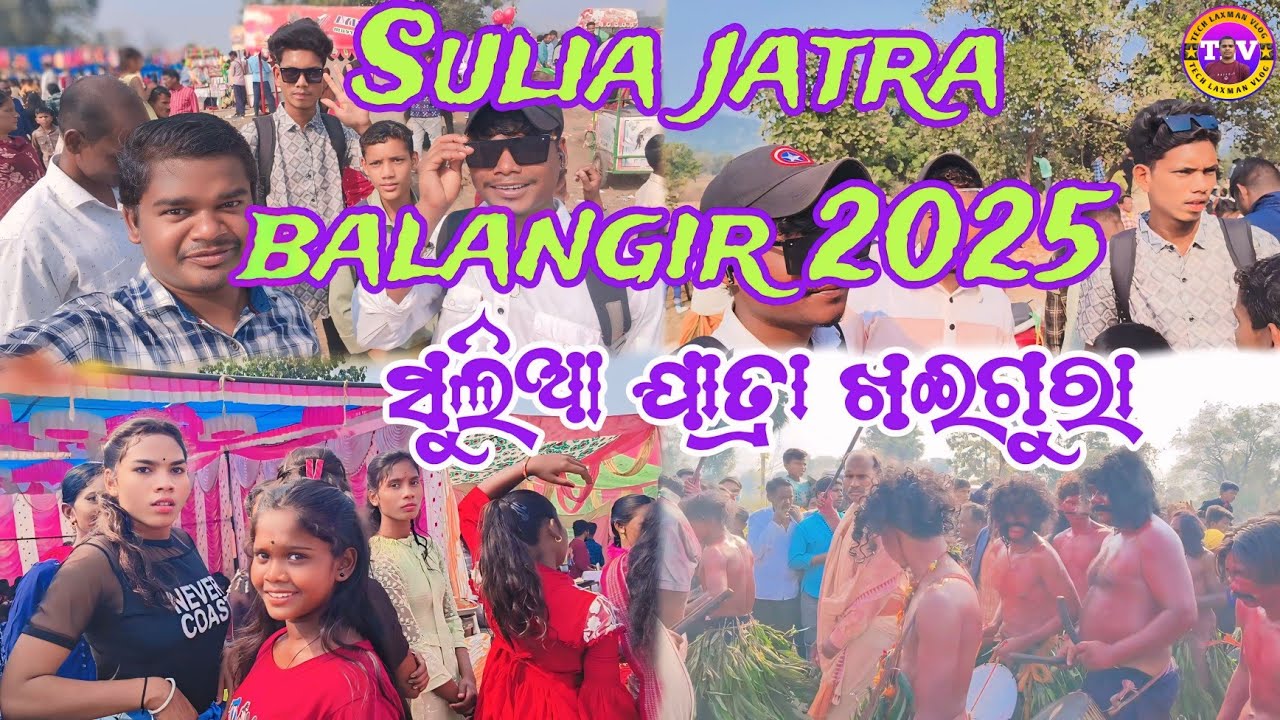 sulia jatra balangir 2025 || sulia jatra balangir || sulia jatra balangir live
