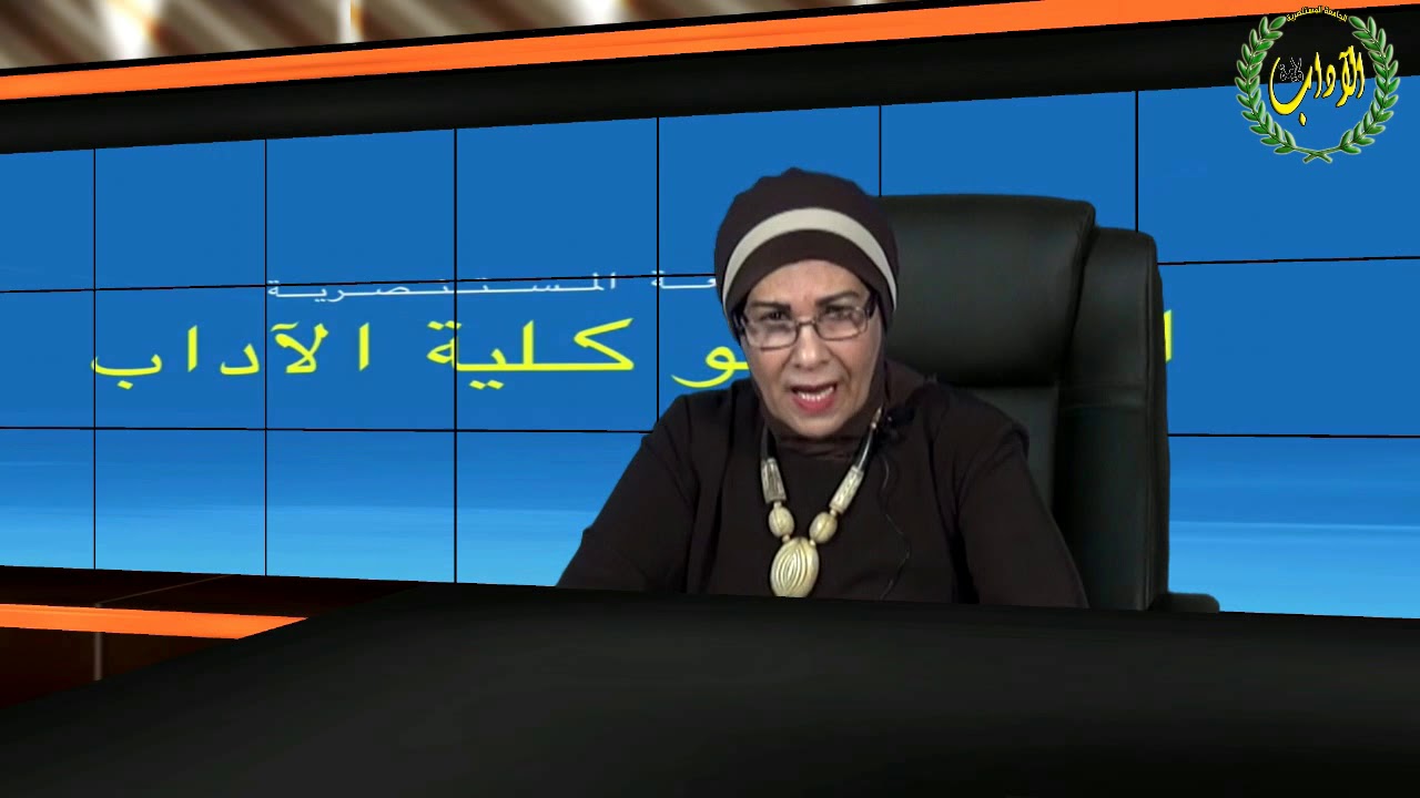 محاضرة مادة ( الصحافة الاستقصائية ) م.د. زاهدة سلمان - لطلبة المرحلة الثالثة/قسم الاعلام