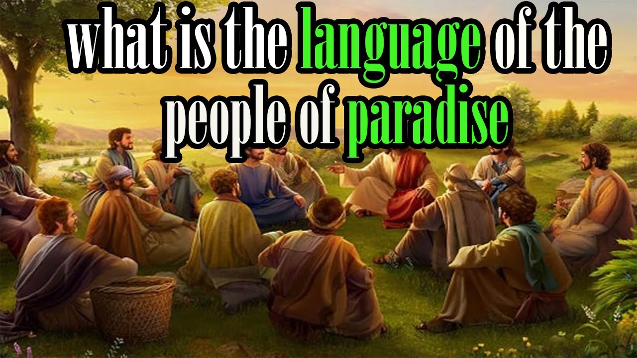 how old will people be in paradise ? - islamic quiz about the heaven