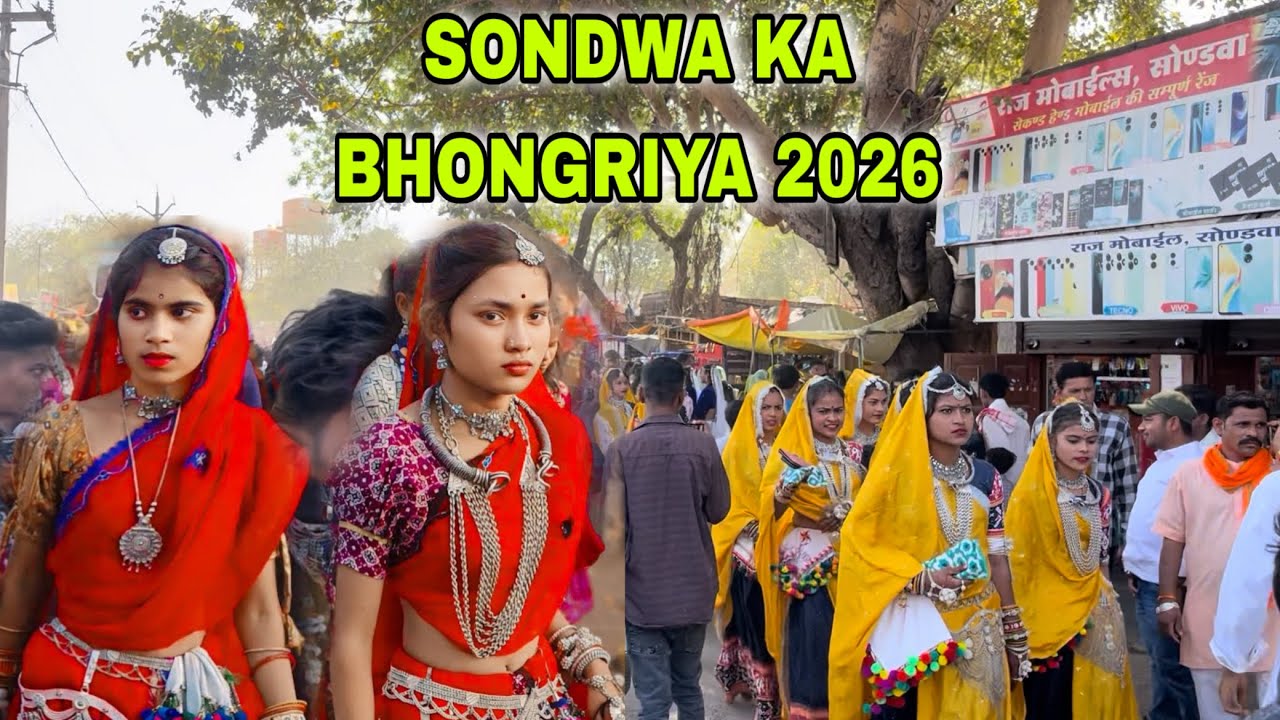 Sondwa ka bhongriya video 2026 || bhongriya ka video #bhogriya 