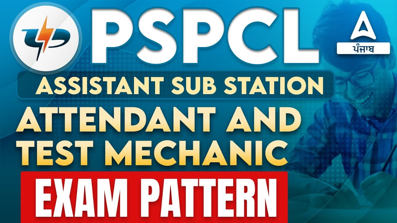 PSPCL Recruitment 2024 | PSPCL Sub Station Attendant Exam Pattern | Know Full Details