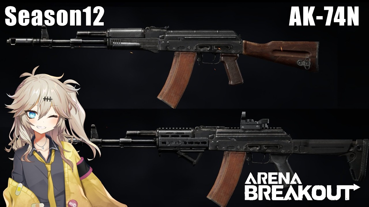 AK-74Nと向き合ってみる【ArenaBreakout / アリブレ ボイロ実況】