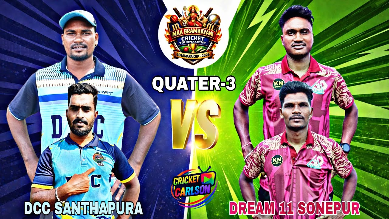 🛑LIVE: QUATER-3:🏆 ALL INDIA 2ND GOTAMARA CUP-2026,ANGUL : #Cricketcarlson