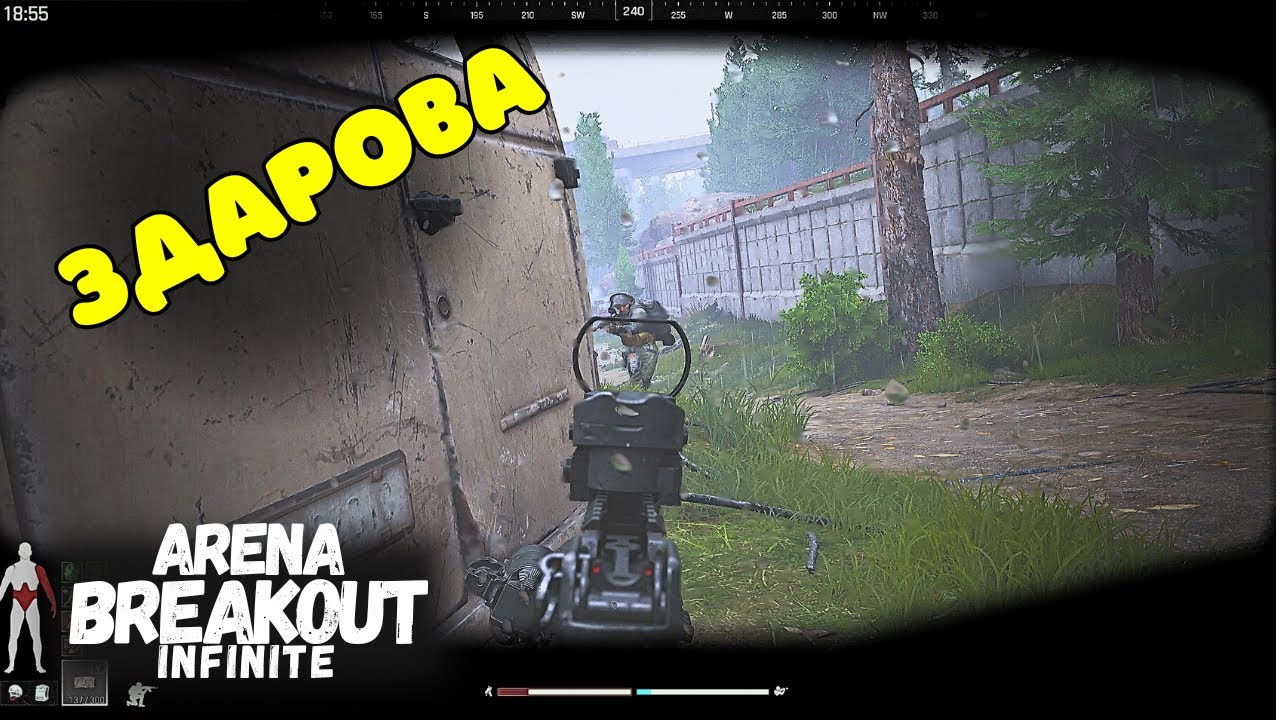СОЛО ФЕРМА БЛОКАДА ч.7 - Arena Breakout Infinite