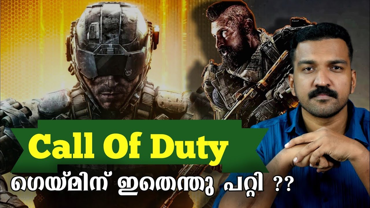 Call of Dutyക്ക് ദുരന്തം സംഭവിക്കുമോ? | JR  Case Studies 10