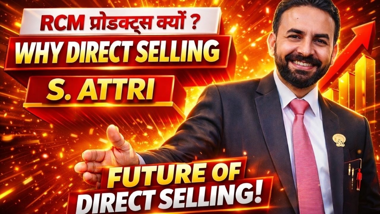 RCM Abhiyan Products | Direct Selling Business Opportunity | Power of RCM Products
