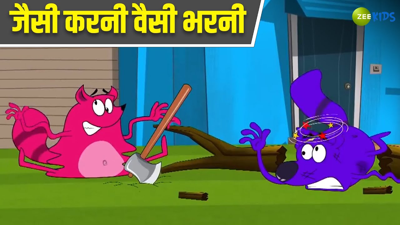 जैसी करनी वैसी भरनी | Pyaar Mohabbat Happy Lucky | Comedy Cartoon | Hindi Cartoon | KidZ