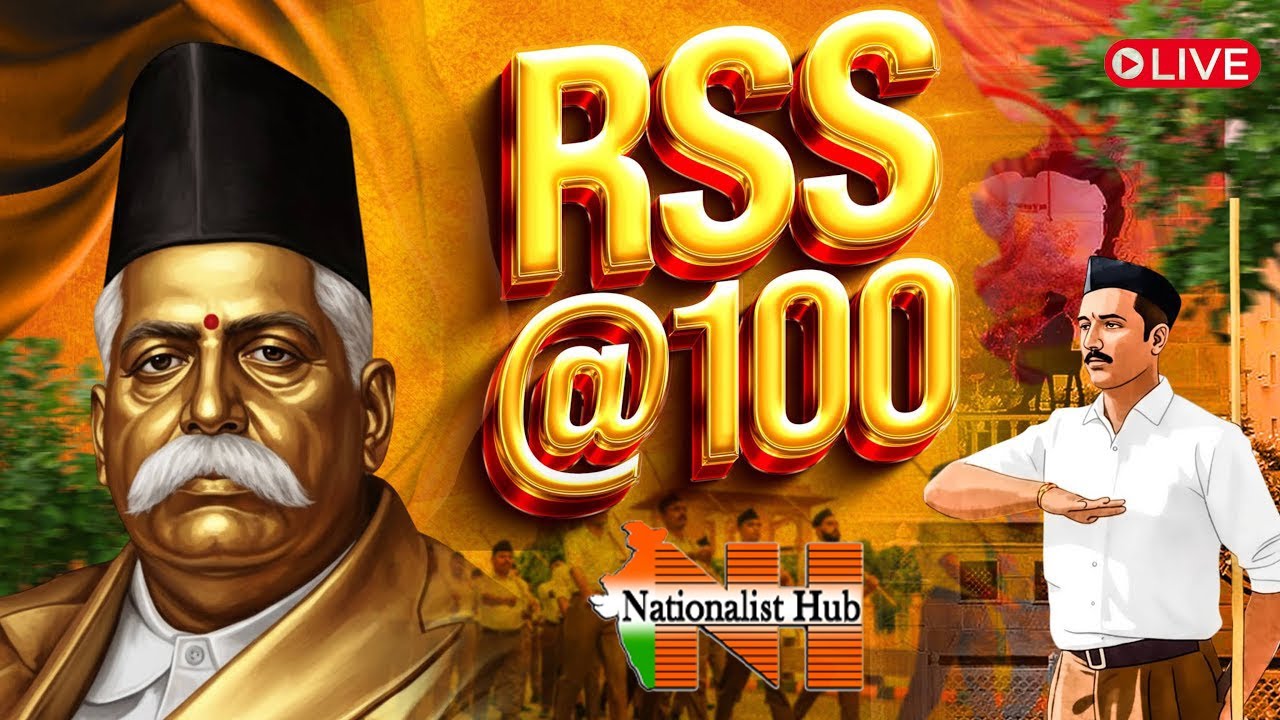 LIVE : RSS @100 | Nagpur | Vijayadashami 2025 | Rashtriya Swayamsevak Sangh || Nationalist Hub