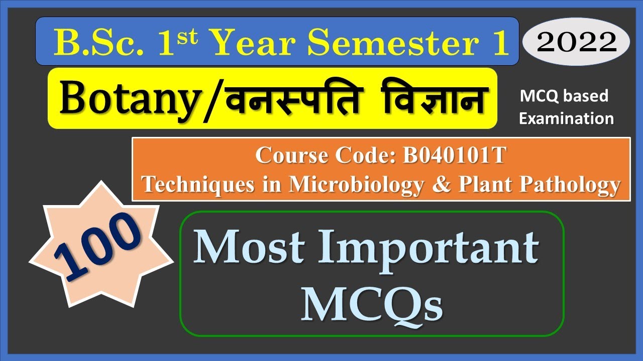 BSc botany 1st year semester 1 | Most Important MCQs for Exam |  CSJM University Kanpur