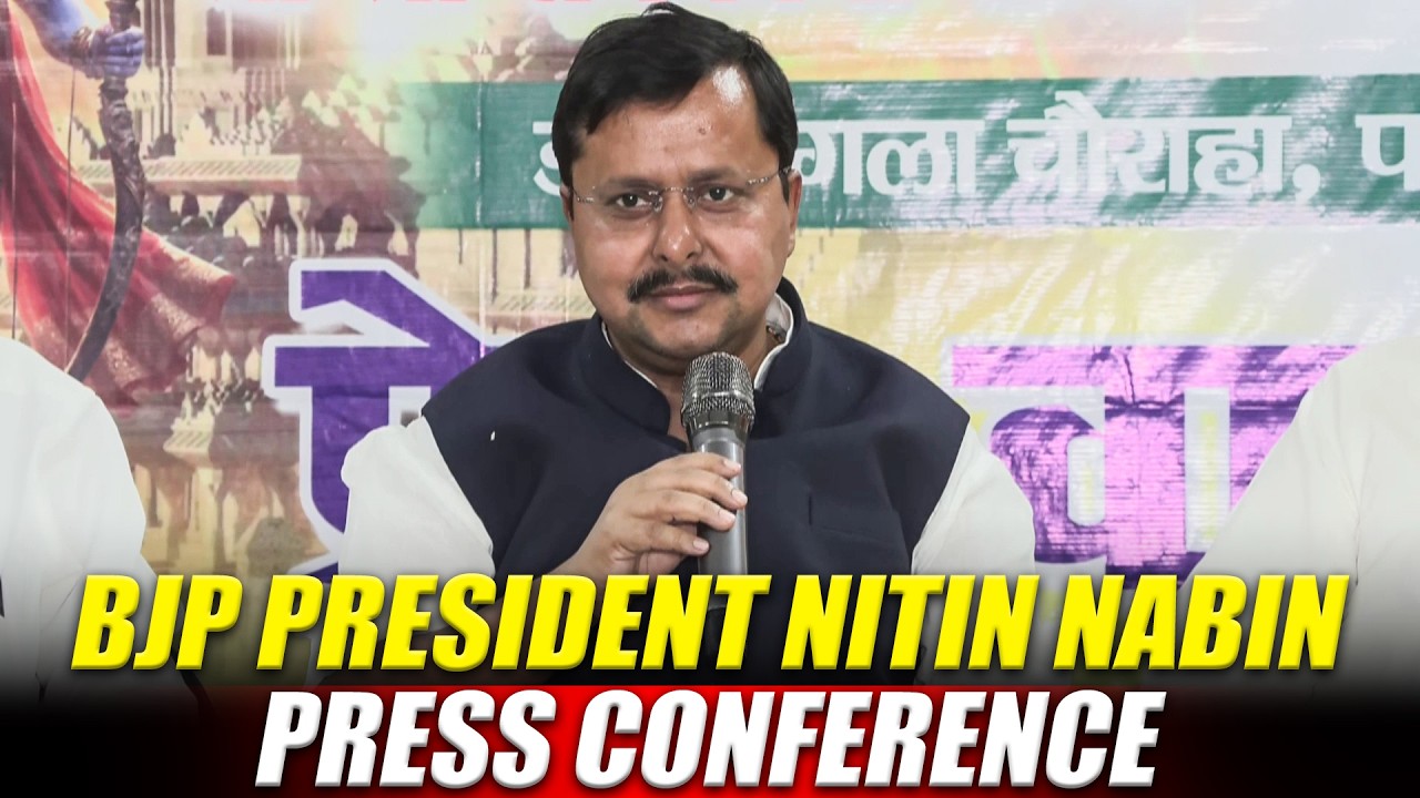 BJP National President Nitin Nabin Press Conference on Ram Navmi Shobha Yatra in Patna | Bihar