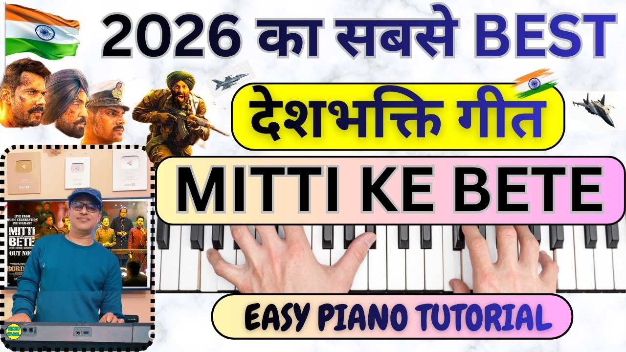Mitti Ke Bete - Border 2 Pinao Tutorial | Sunny Deol | Sonu Nigam | Deshbhakti Song