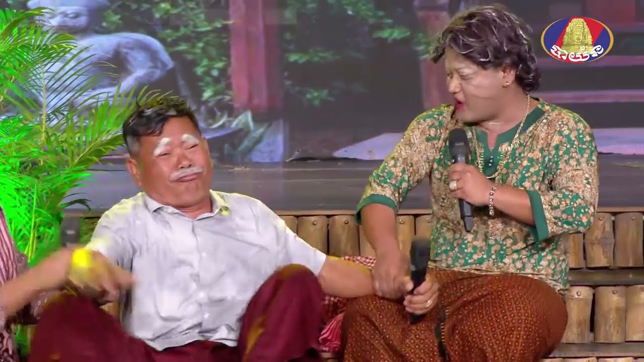 កម្មវិធី “សំណើចតន្ដ្រីស្រុកស្រែ”