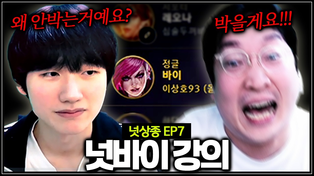 바이 그렇게 쓸 거면 하지 마세요