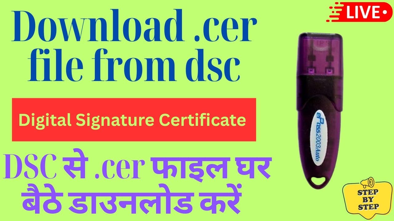 How to Download .CER File From DSC | Digital signature Certificate | DSC CER File download #dsc #cer