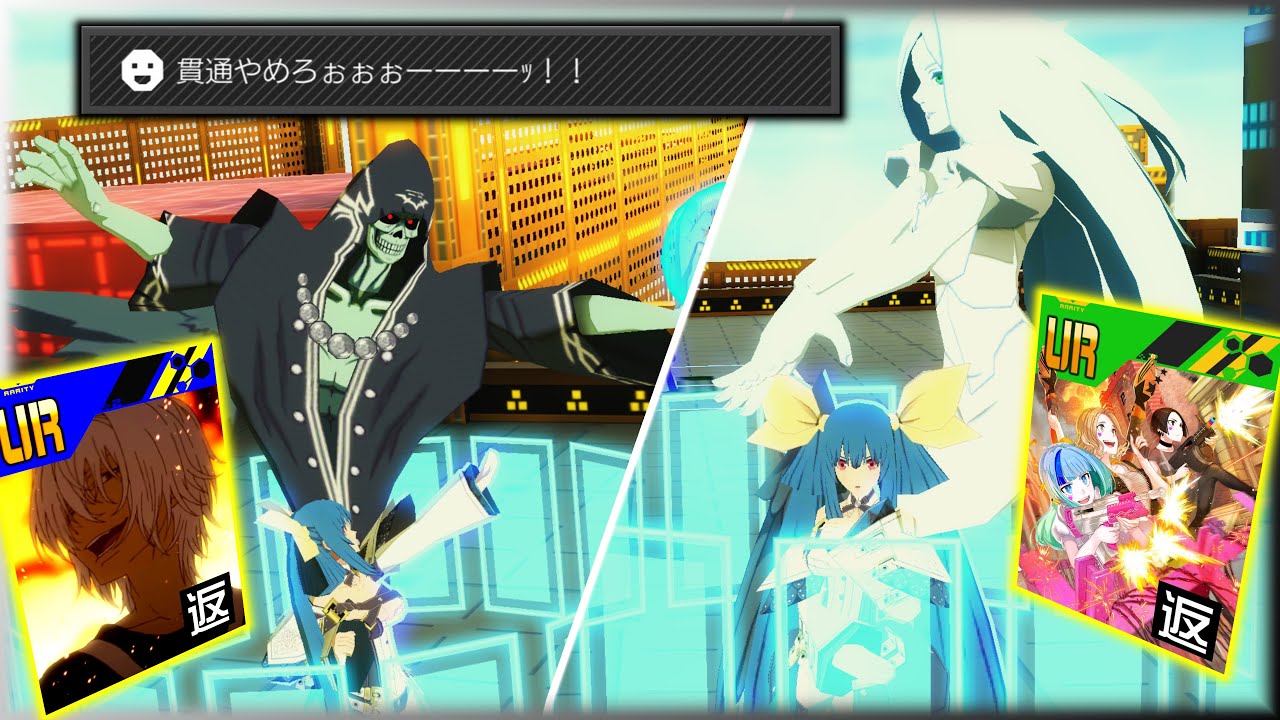 貫通やめろぉぉぉーーーーｯ！！の構え【#コンパス 】
