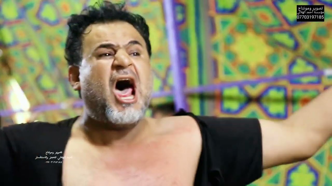 نعي سيد حيدر الجزائري # فاتحة المرحوم عماد كاظم الحمداني