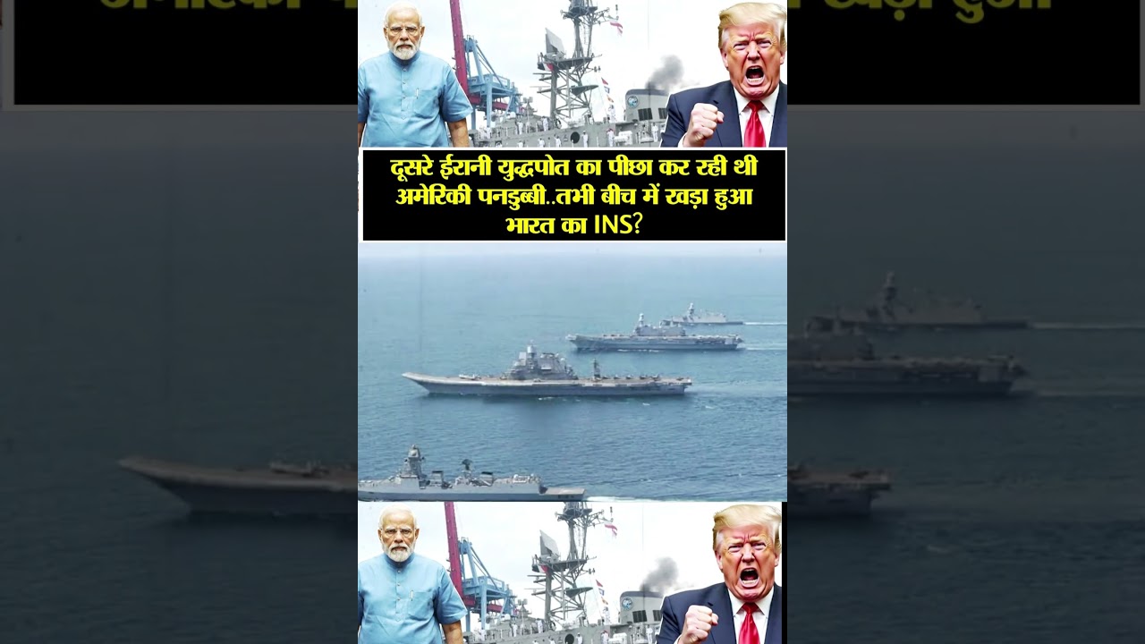 | IRIS Lavan | IRIS Dena | IRIS Bushehr | Military Training | Indian Army |