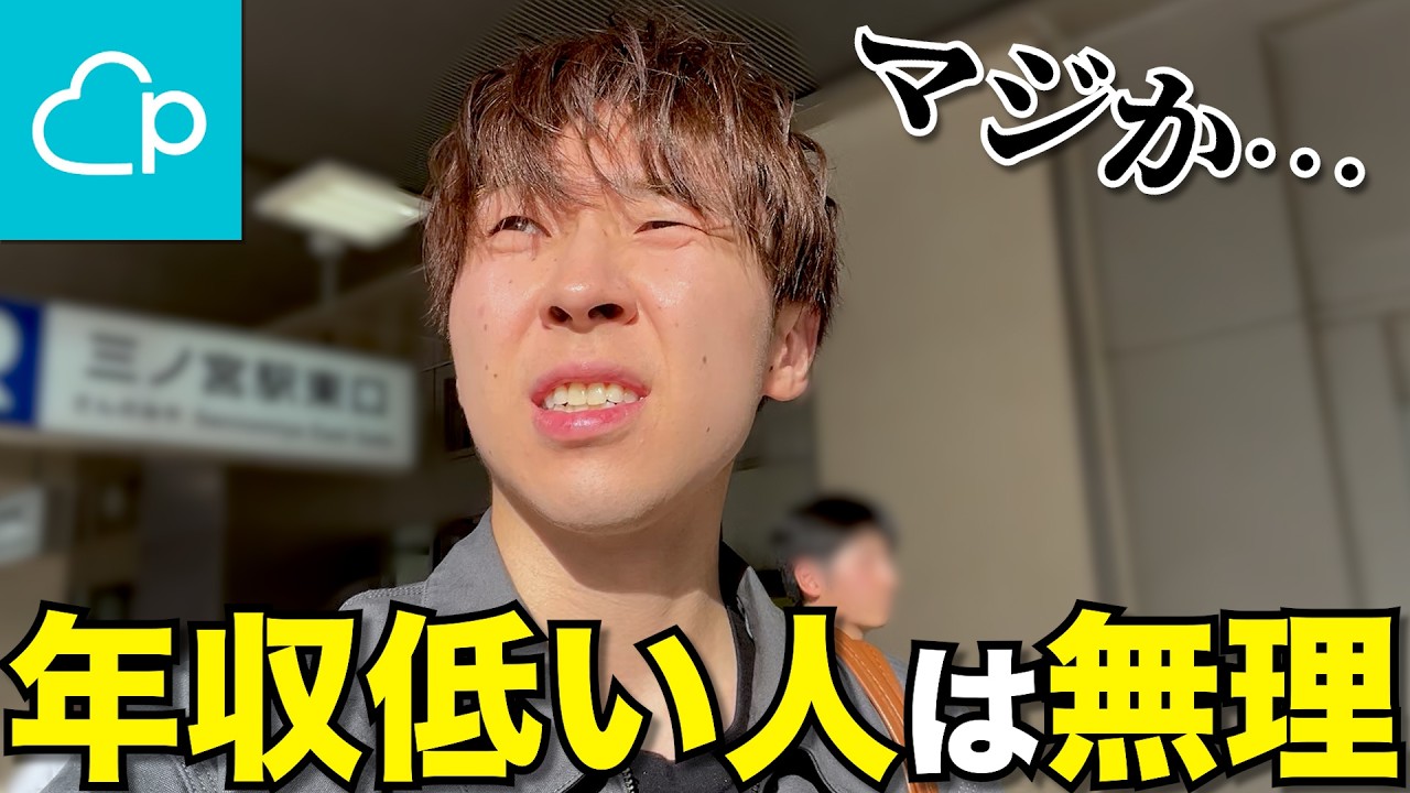 【女の本音】美人で気が強い女性と初デートに行ったら、メンタル崩壊しました…【マッチングアプリ】