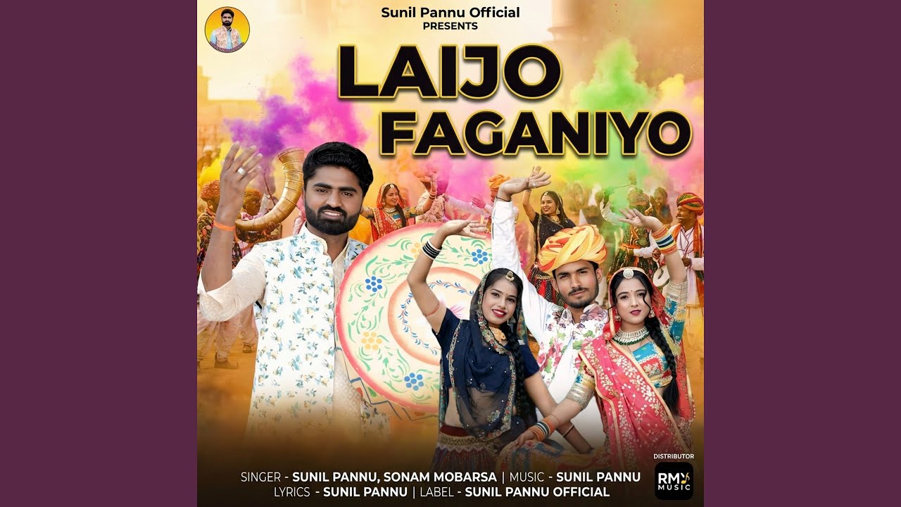 Laijo Faganiyo