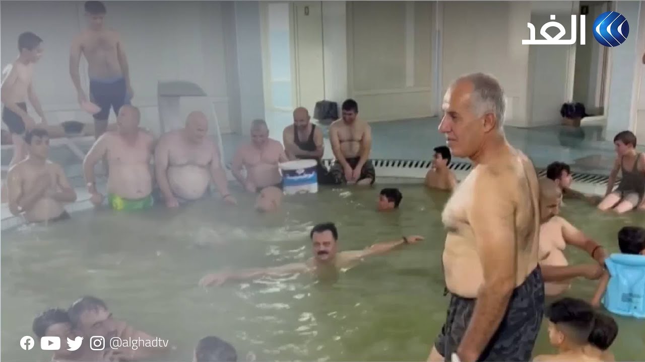 العراق |  بعد طرد داعش.. حمام العليل يعود ليداوي العراقيين