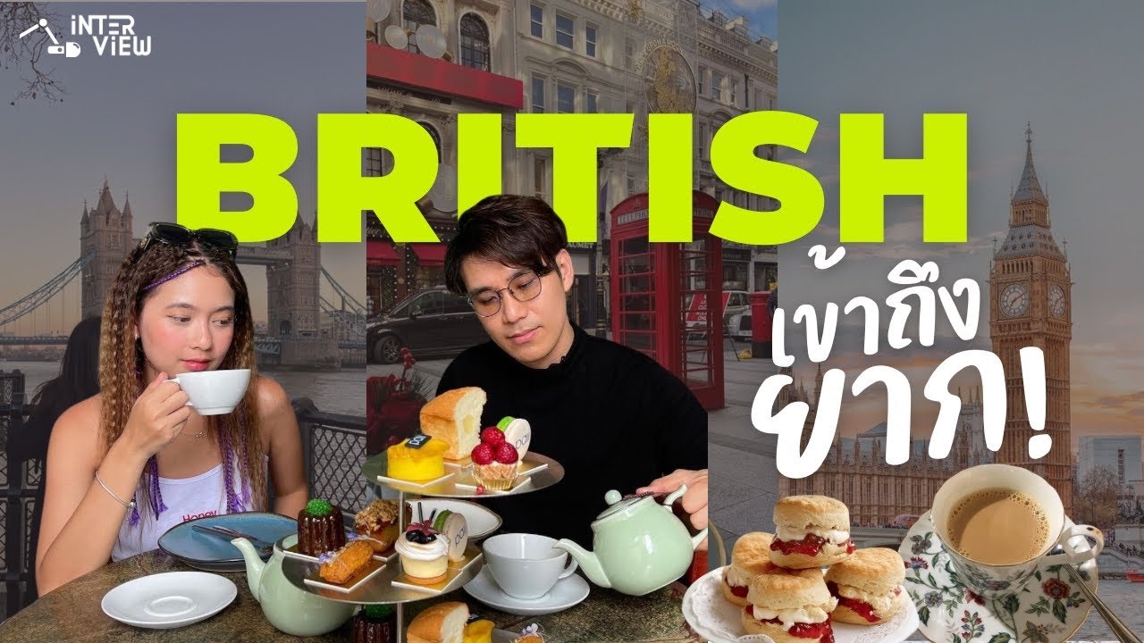 Сплетни об Англии 🇬🇧