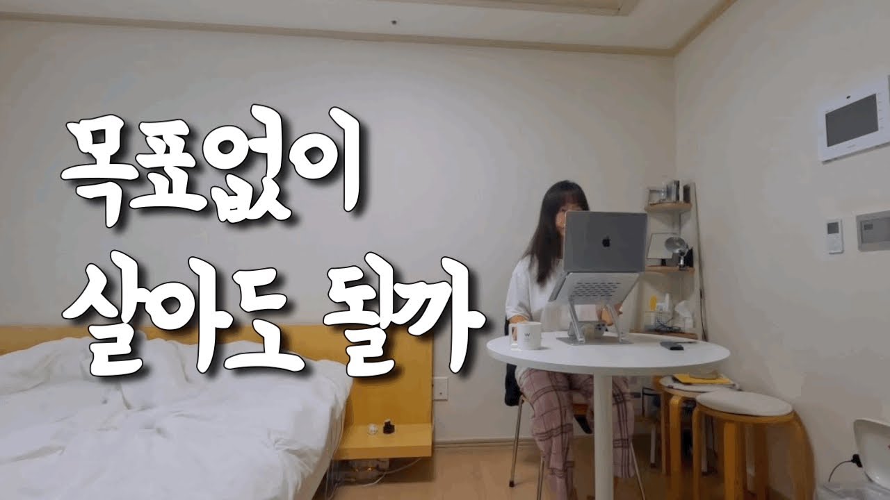 🔥46세 싱글 파이어족의 봄