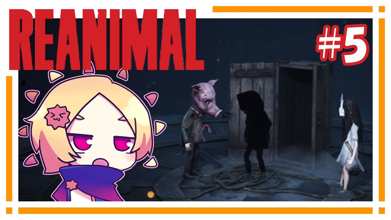 棺の中の影【REANIMAL】