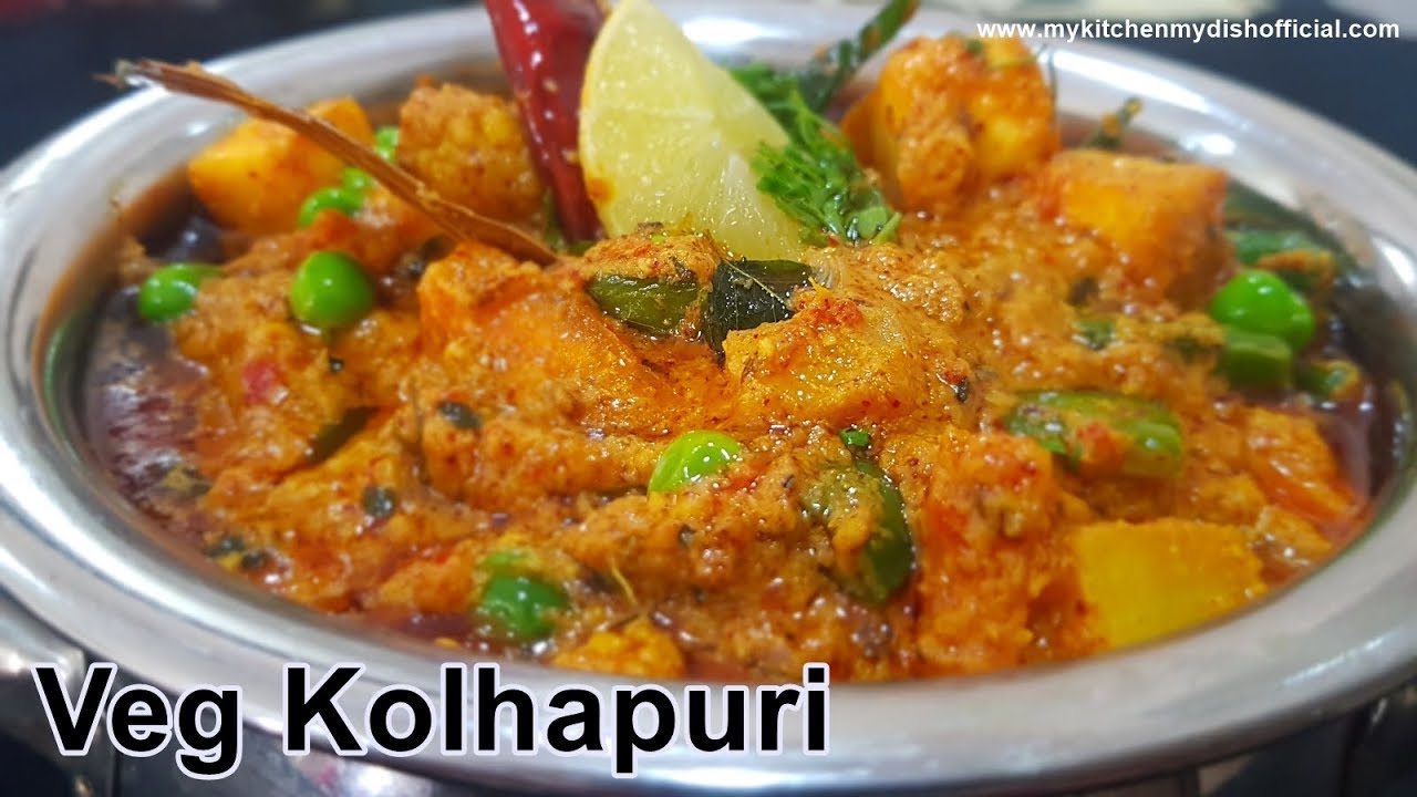 Veg Kolhapuri Recipe In Hindi | My Kitchen My Dish | English Subtitles