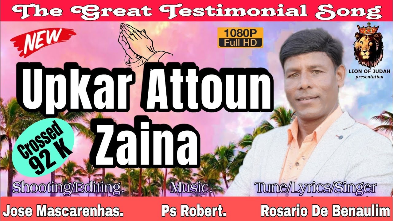 New Konkani Song 2024|| Upkar Attoun Zaina || Rosario De Benaulim ♥