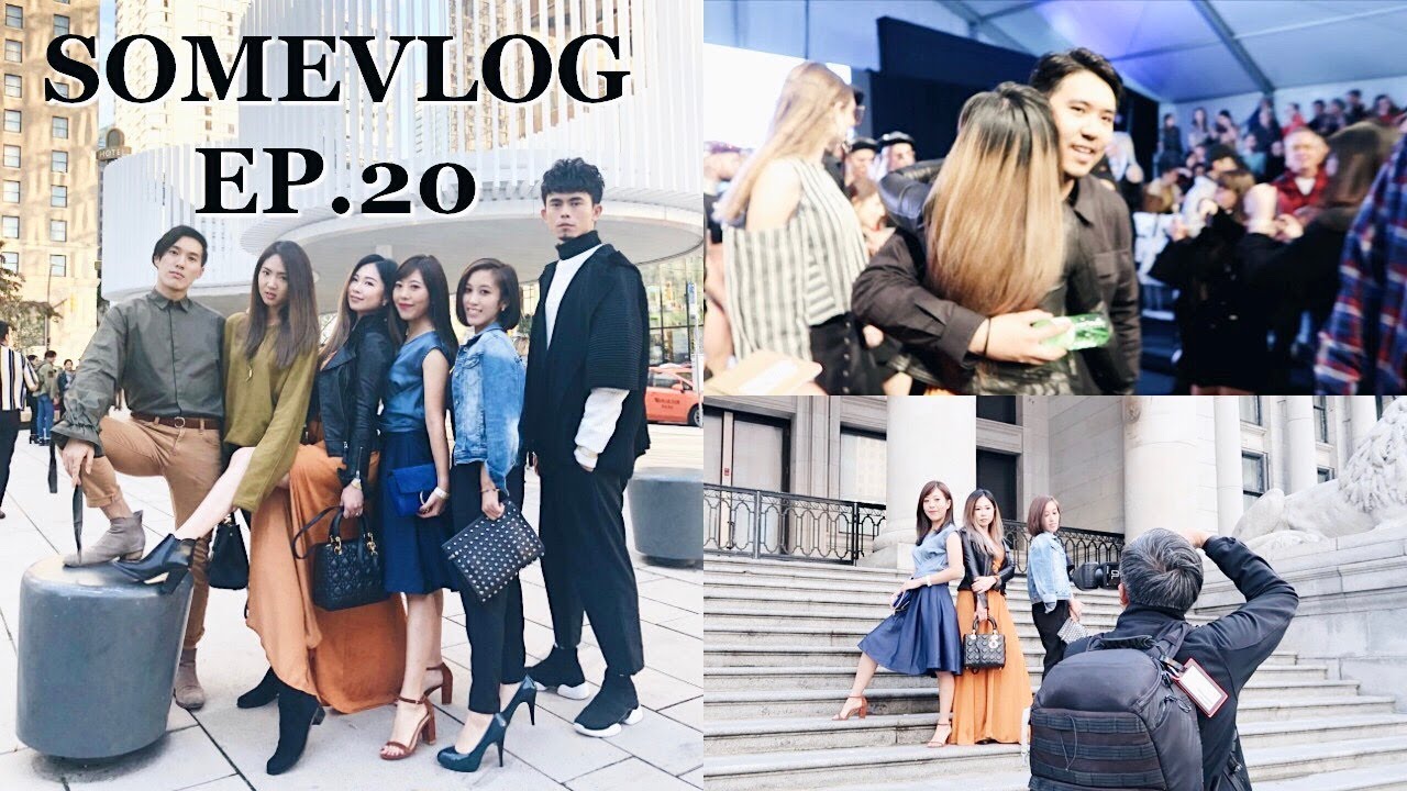 SomeVlog Ep.20｜姐妹抵達溫哥華、參加時尚秀、笑出皺紋的一天