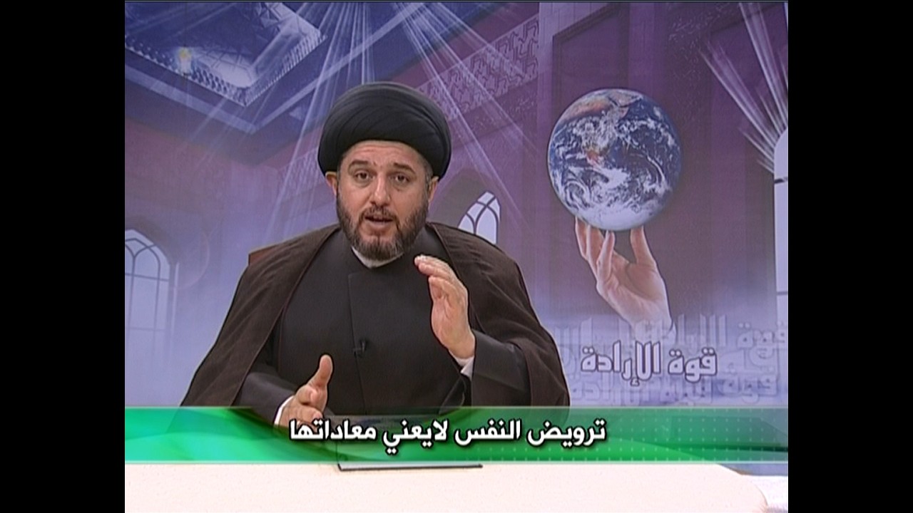 قوة الإرادة ح 9