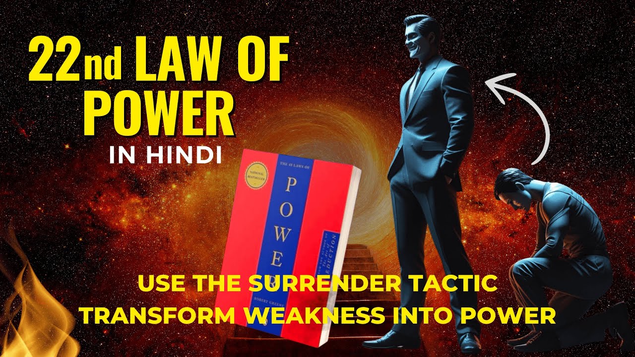 22nd Law of Power | Use The Surrender Tactic! | 48 Laws of Power Series | Hindi
