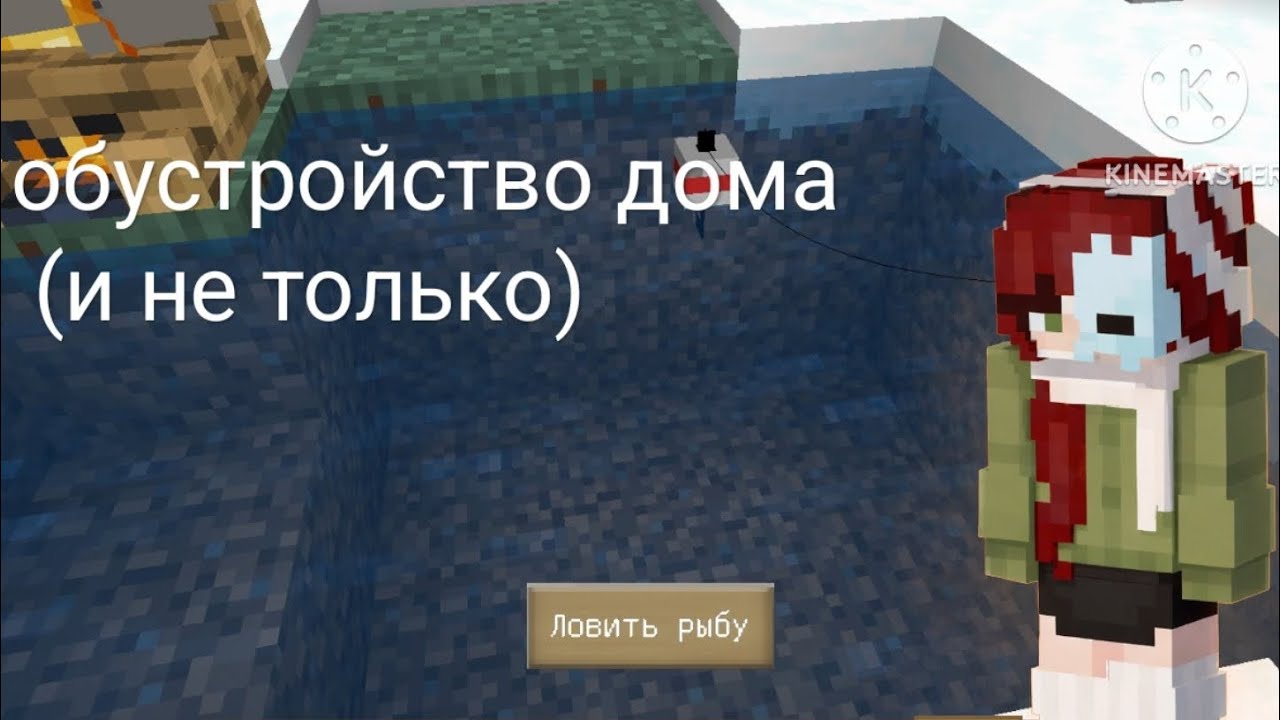 Как вам дом