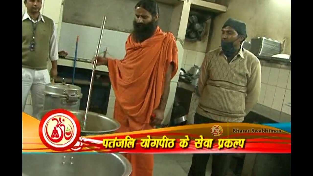 Divya Pharmacy Bhojnalaya | Patanjali Ayurveda