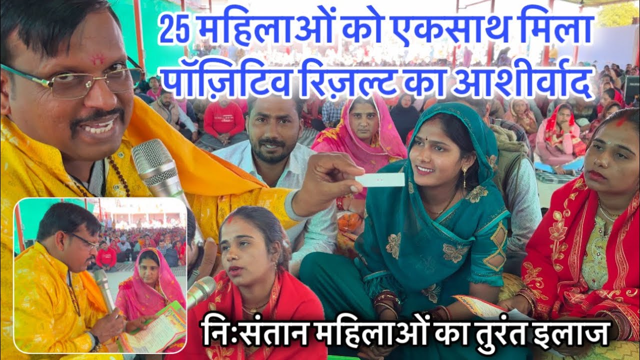 लाल धागे सरकार